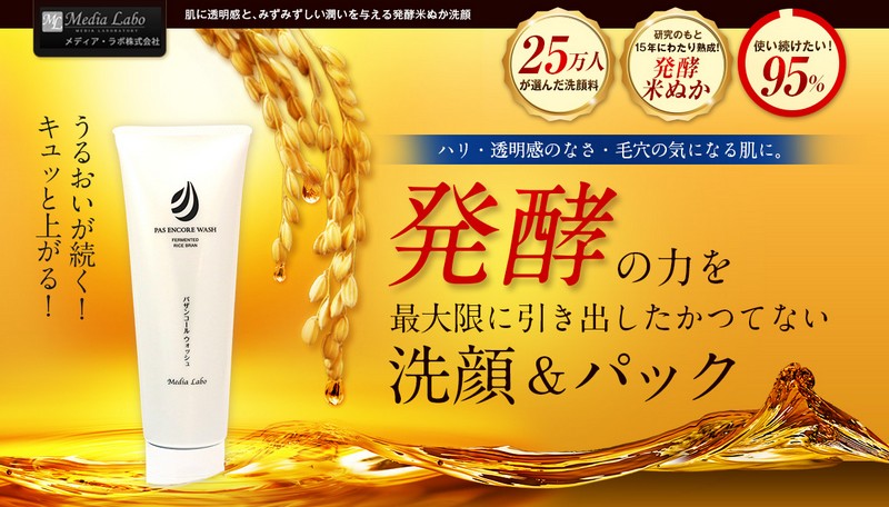 ���ɓ������ƁA�݂��݂�����������^���锭�y�Ăʂ����y�p�U���R�[���E�H�b�V���z���T�C�g